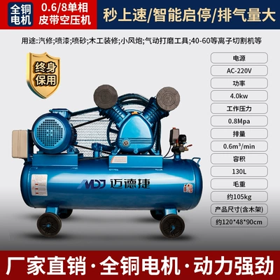 Hava kompressorları — Air Pump Air Compressor 380V - all-copper-068-single-phase-piston-machine-40kw