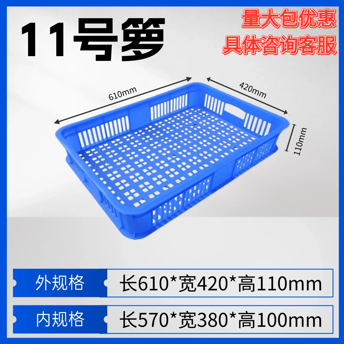 プラスチック製のかごを厚くしたクリンカー回転かごの青い食品果物かご野菜かごの大きな枠