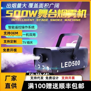 ���F�CС�ͱ�y500W���F�C�������ư���̨���øɱ��C�Ĕzˮ�F�C