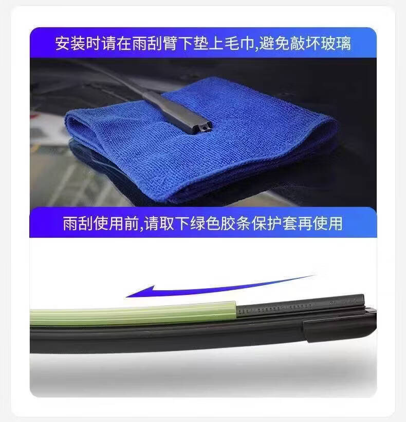 Suitable for Original Avita 12 Wiper Blades, 11 Boneless 24 Models, 07 Car-Specific Silent Wiper Blade Rubber Strips