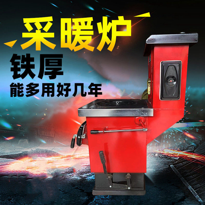 取暖炉新款煤柴两用农村采暖炉家用气化炉暖气片150平地暖200平