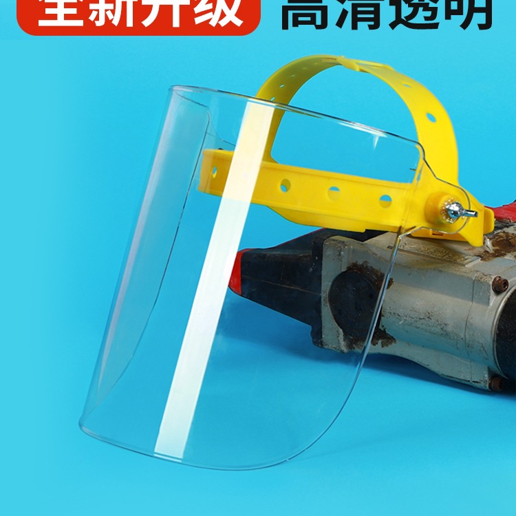 电焊面罩氩弧焊工打磨防尘防烤脸全脸部防护全透明茶色头戴式面罩