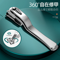 Splash-proof Nail Clipper, Stainless Steel 360° Rotating Nail Scissors, Single Large-Size Nail Pliers with Wide Opening—Perfect for Manicure Tools
