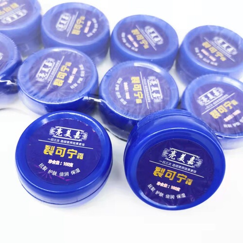 Lu Xin Cracked Corning Vaseline Snake Oil Repair Hand Cream Hand and Foot Cream Anti-Crack Moisturizing Hand Cream Moisturizing Wholesale