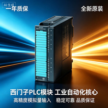 ���T��6ES7331-7RD00-0AB0�λ���x�� 4 AE