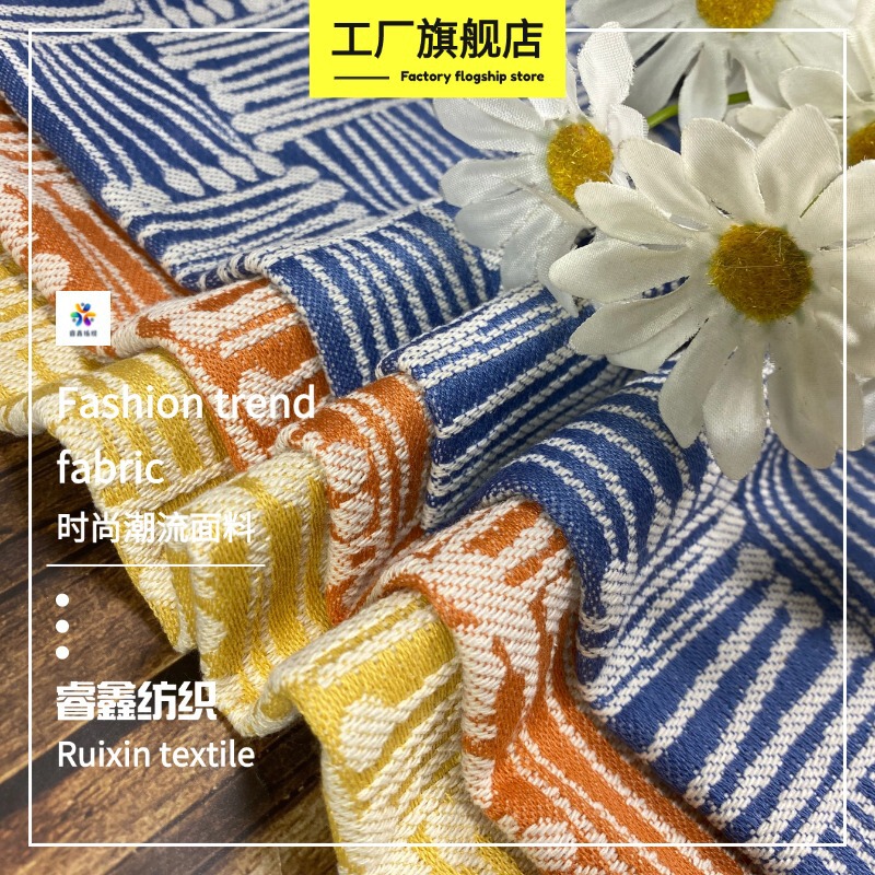 国境を越えた独立したステーションの売れ筋枕幾何学模様ジャカード生地立体的な軽い高級枕ソファカバージャカード|undefined