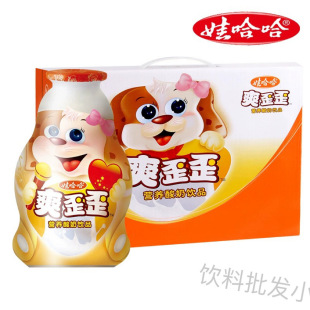 Wahaha Shuangwaiwai 200g*24 Bottles Full Box of Nutritious Breakfast Yogurt Drinks Guaranteed