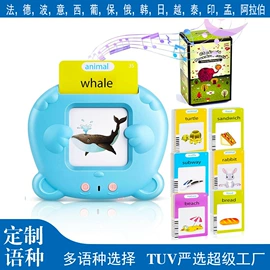 学习/早教机;热敏打印机;科教玩具