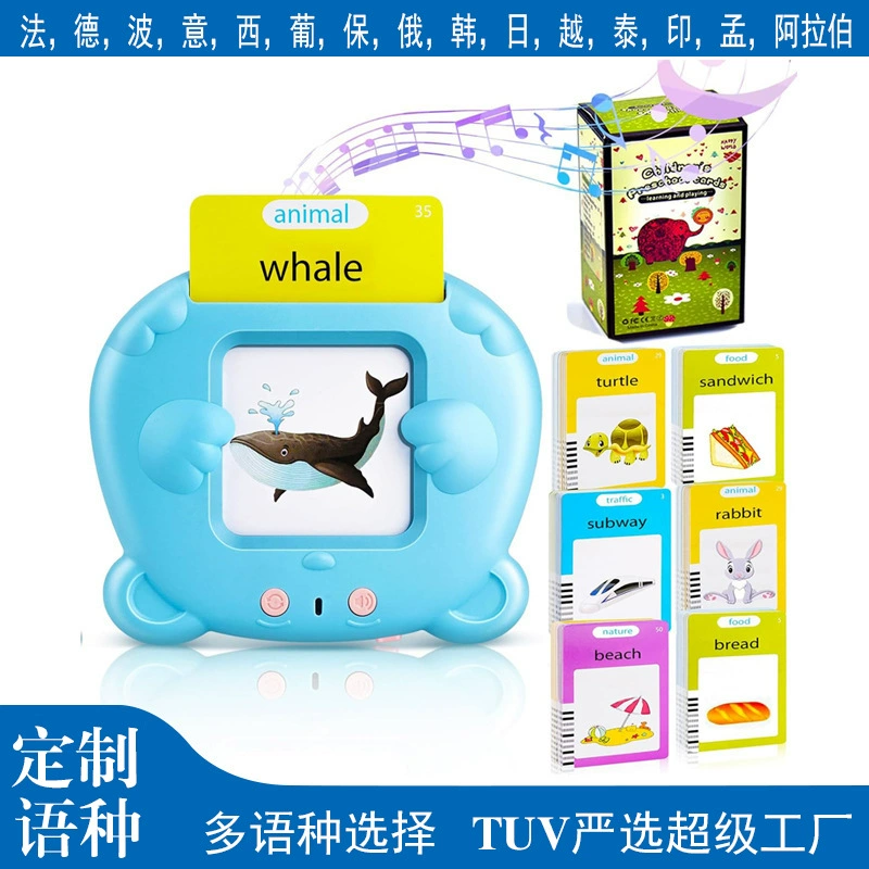 Educational Flash Card Machine XiongBao, Audio Bilingual Learning, 224 or 510 Cards
