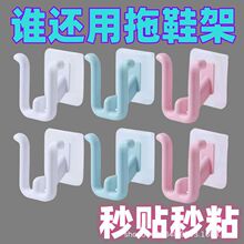 拖鞋挂钩免打孔浴室架简约卫生间沥水架壁挂式墙上收纳晒跨境批发