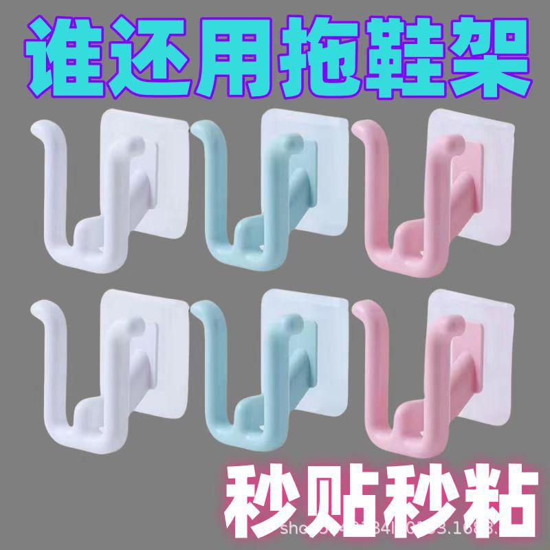 拖鞋挂钩免打孔浴室架简约卫生间沥水架壁挂式墙上收纳晒跨境批发