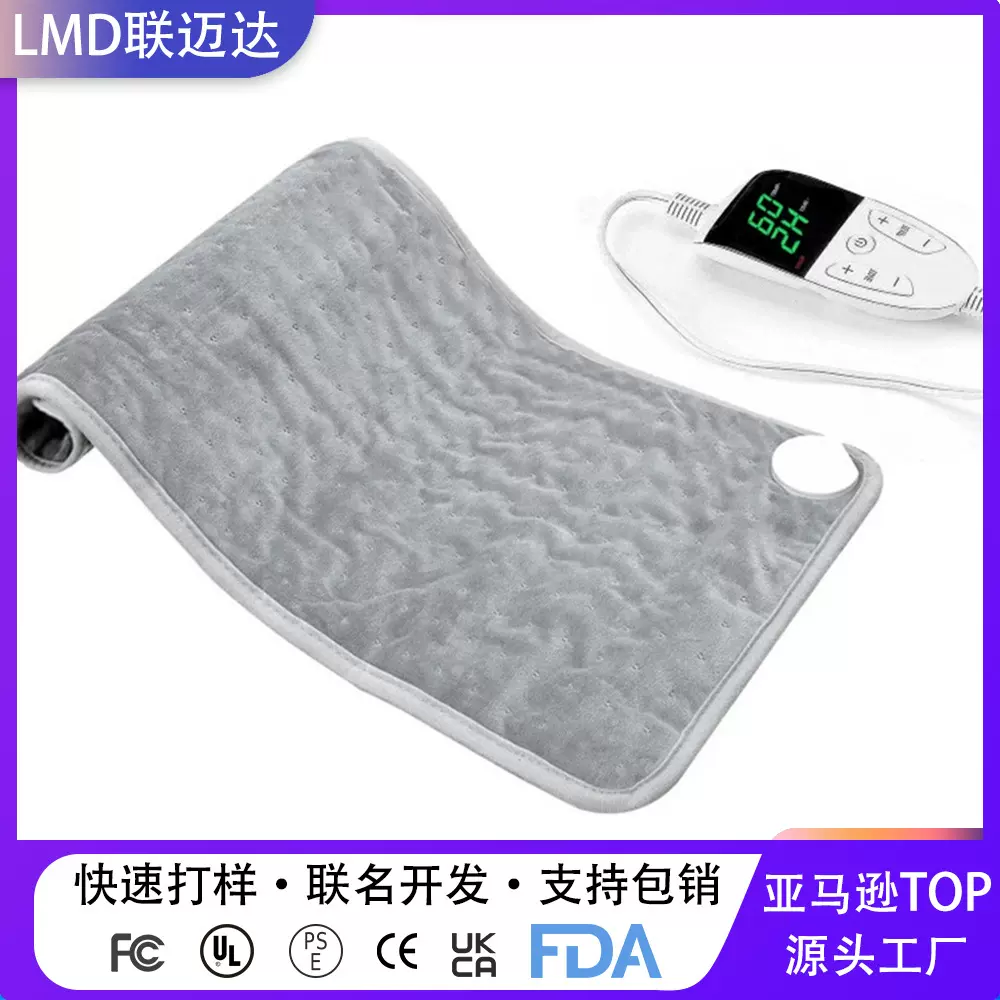 跨境电热加热毯批发理疗发热毛垫办公电热毯家用肩颈暖身加热垫