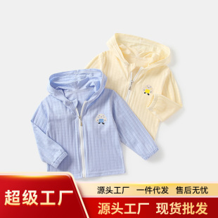 Children's Summer Sun Protection Clothing Breathable New Baby Sun Protection Clothing Outdoor Hooded Boys' Cool Coat for Boys and Girls