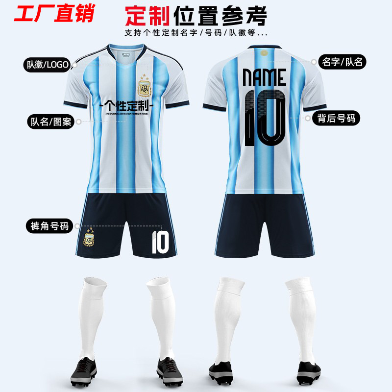 Camisas de fútbol 2026 Copa del Mundo Argentina Portugal Alemania para adultos y niños