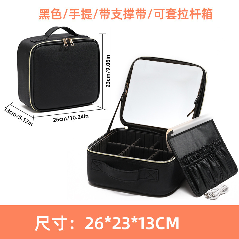 Lámpara LED transfronteriza espejo de maquillaje bolsa de cosméticos de alto valor caja de cosméticos multifuncional de gran capacidad portátil bolsa de almacenamiento portátil