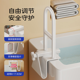 Cross-Border Bathroom Bathroom Bathtub Handrails Adjustable Anti-Slip Handles for the Elderly and Pregnant Women to Stand up Without Drilling Holes