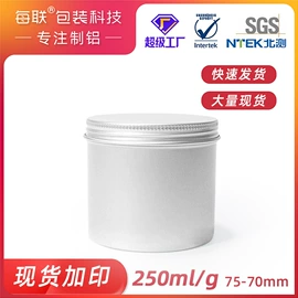 金属罐;金属盒;茶叶包装