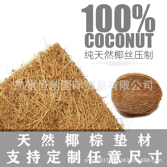Chicken Coat Eggs Birds Shredded Coconut Nest Nest Coconut Brown Mat Raw Eggs Warm Breeding Nest Coconut Fiber Pet Reptile