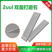 2UUL�p���ĥʯ ĥ��ʯ400/1000Ŀ�ּ��p��ĥʯ���پ�ĥ��ʯ�l