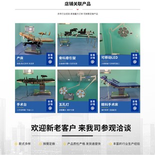Gynecological Examination Bed, Multiple Positions, Adjustable Examination Bed, Manual Exit Gynecological Examination Bed, Electric Delivery Bed, Hospital Bed