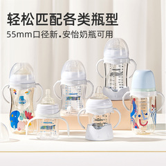 Suitable for Avent milk bottle straw accessories, wide diameter learning drinking duckbill, universal gravity ball milk bottle cap handle