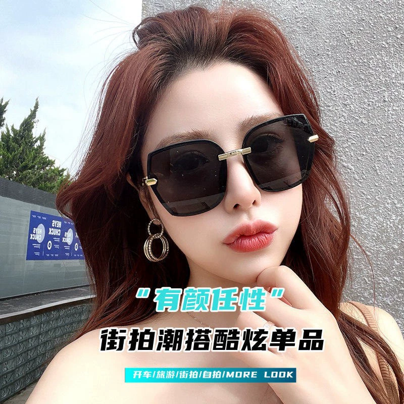 Capacious sunglasses, glasses solar-powered, Korean style, high-quality style, internet celebrity, UV protection
