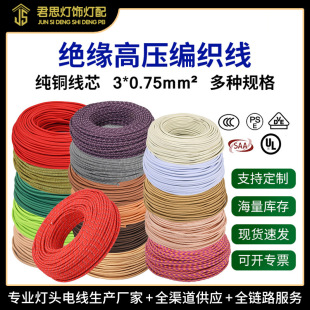 �S�����l��ɫ늾�������3&times;0.75ƽ���͹ž����Դ���������