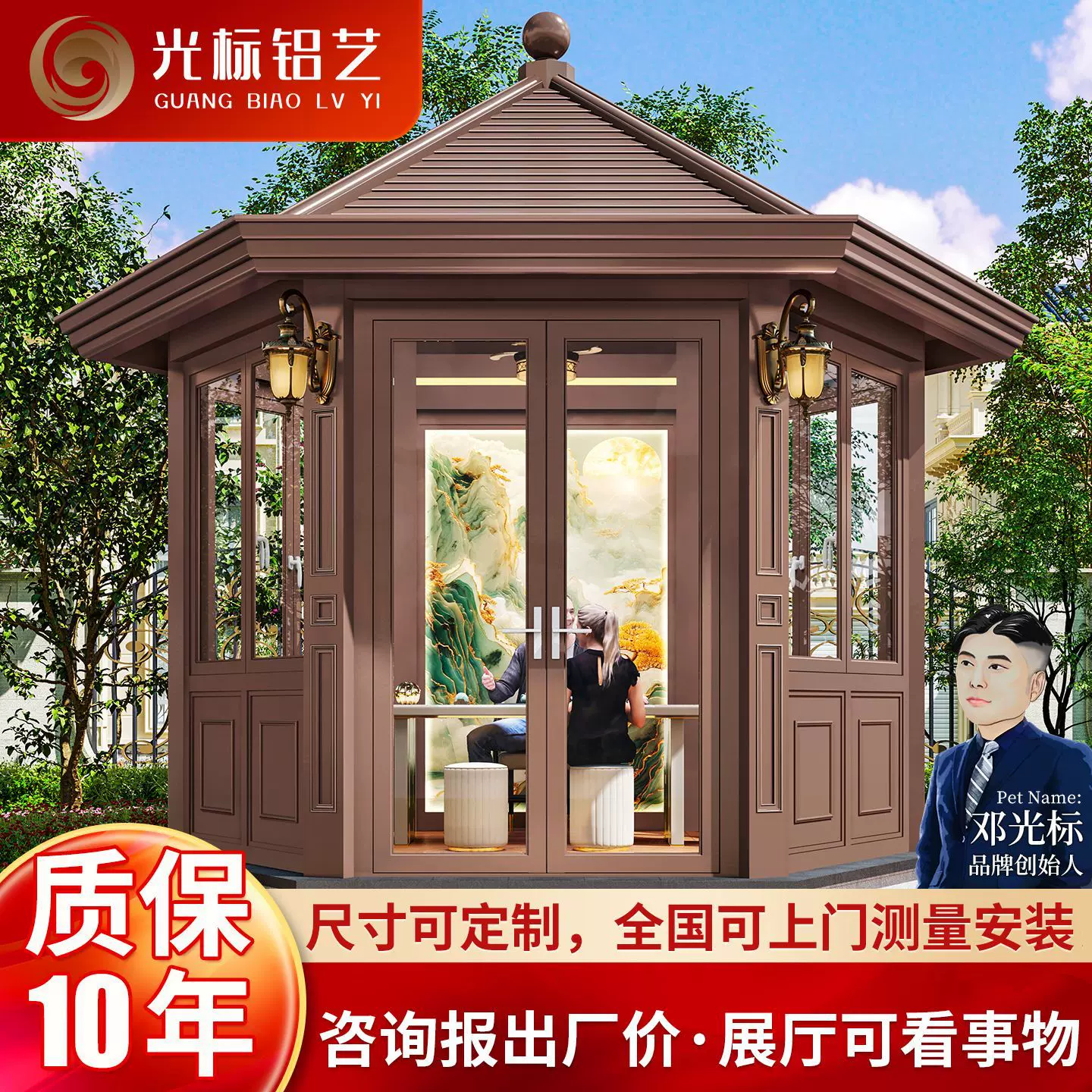 铝合金六角阳光房凉亭户外庭院别墅花园新中欧式凉亭公园亭子定制