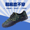 wholesale men and women wear-resisting non-slip Military training shoes Workers To yellow Gym shoes Labor insurance canvas Rubber shoes Jiefang Xie Camouflage shoes