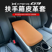 Подходит для Xpeng G9, крышка подлокотника g9MaxPro, центральный подлокотник, кожаный защитный чехол, аксессуары для внутренней модификации