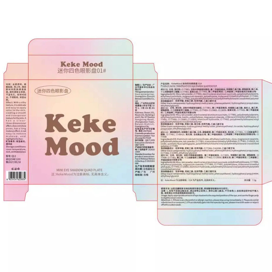 kekemood Небольшая матовая палетка теней для век, хайлайтер, румяна для лица, четыре цвета