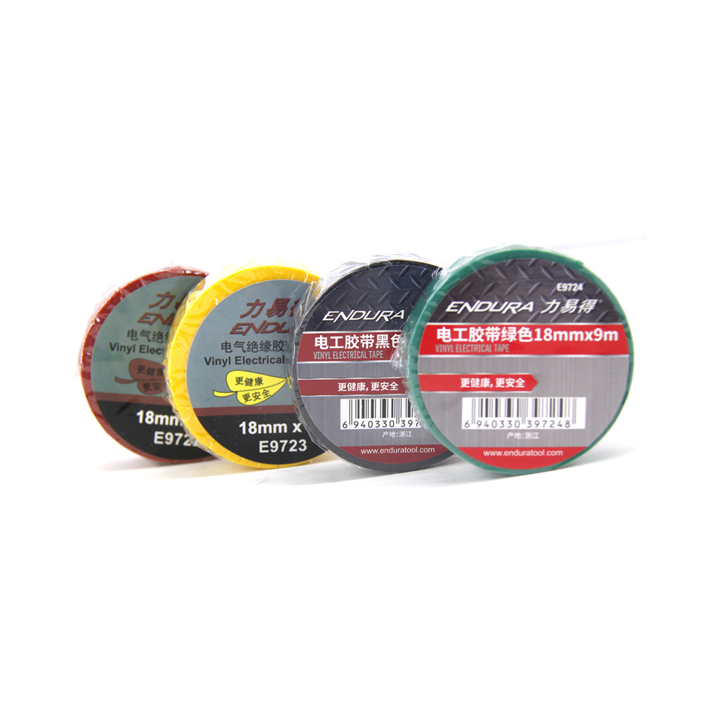 力易得高性能绝缘电工胶布黑色红色黄色绿色E9721 E9722 E9723 E9