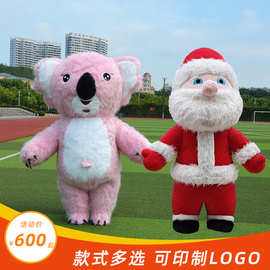 充气考拉人偶服装大熊猫宣传演出道具北极熊圣诞老人玩偶服人偶装