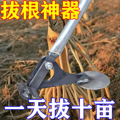 【587人好評】抜竿神器多機能農業用キャッサバナス綿タバコ棒家庭用トウモロコシ根抜き