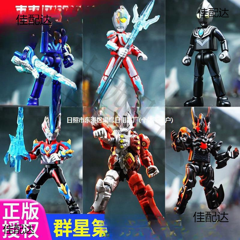 Bruco Altman 9th Bullet Stars Edition Bright Galaxy Brook Building Blocks Hidden Assembled Hand-made Blind Box