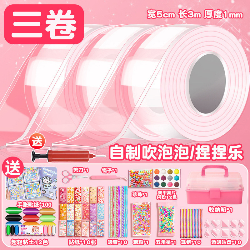 3단 선물상자 모형 [5cm*3m] - 3롤 투명 - [프리펌프] * 핸드북 수집 재료 패키지