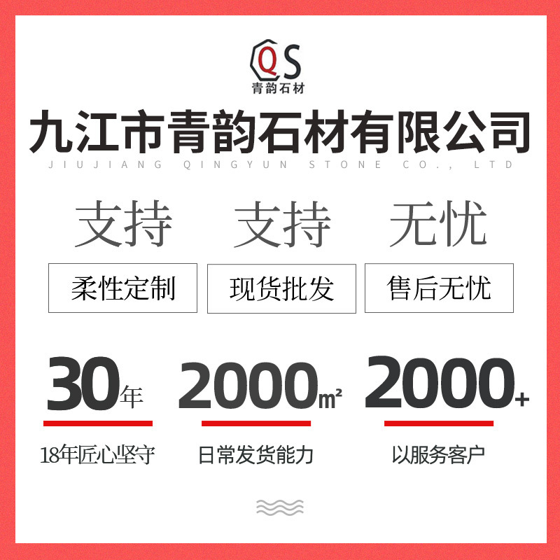 Road Tartar Granite Sesame Gray Square Sesame White Car Stone Road Blind Road Blind Spot Flat Stone Machine Faceted Side Stone