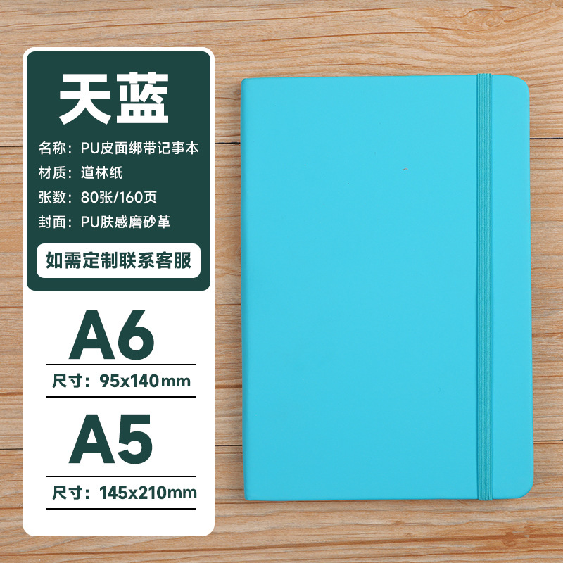 하늘색/펜리스 인서트-90 시리즈