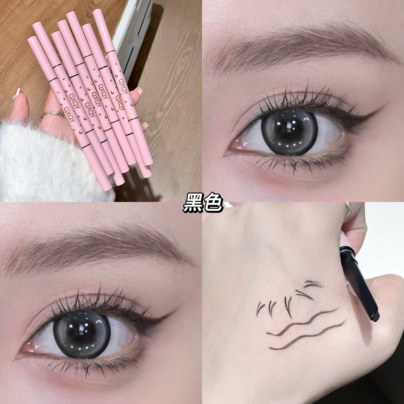 QXQY lápiz de blindaje de doble cabeza con cepillo de cuchillo de seda reclinado delineador de ojos especial para maquillaje de belleza transfronteriza sin peeling image 7