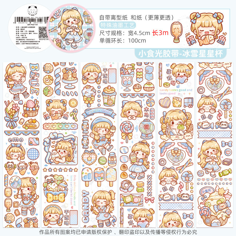 Pulls up hair band, cute sticker, scheduler