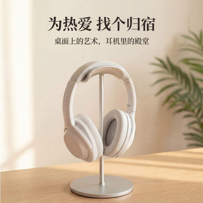 Headphone Stand Head-Mounted Gaming Aluminum Alloy Headphone Display Stand Detachable and Printable Logo Mobile Phone Storage Rack
