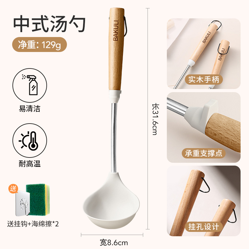Cuchilla de cocina antiadherente para el hogar, cuchilla de cocina resistente a altas temperaturas de grado alimenticio, cuchilla de cocina