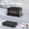[印花60升黑灰+防水袋+保温袋]