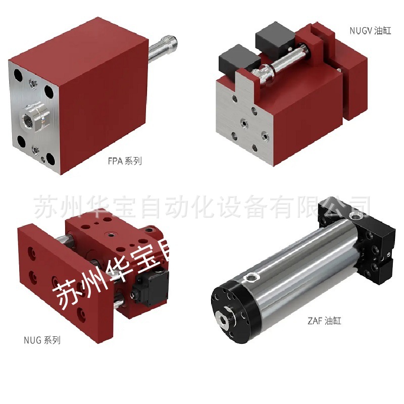 法国HPS惠普斯液压油缸VBL 25M11.T.1L1.S.120 油压缸活塞式油缸