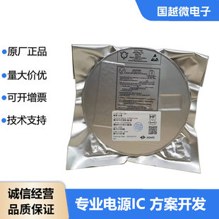 Tianyu FR8018SPCTR packaged SOP-8 power management chip IC genuine in stock can be shipped on the same day