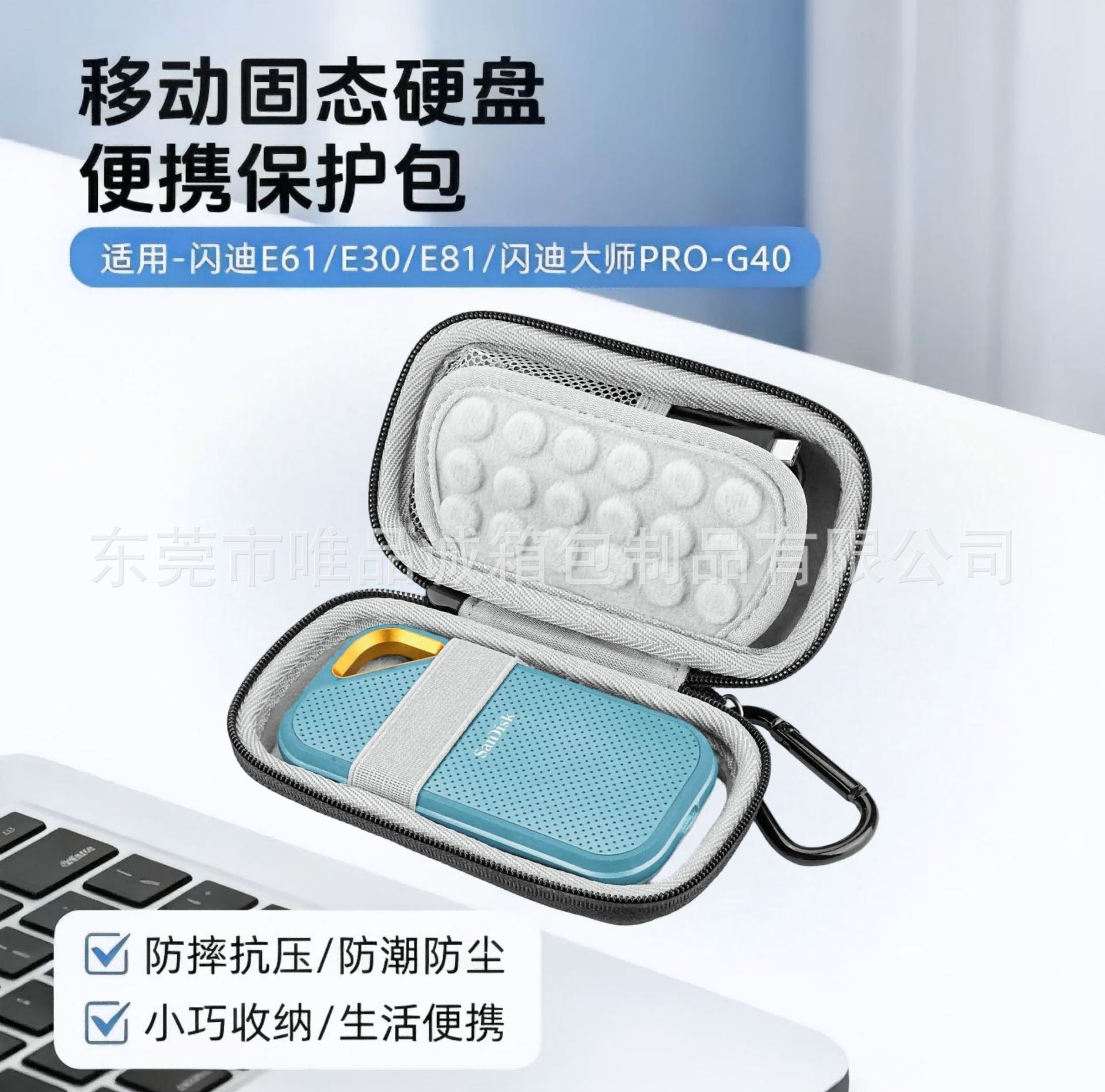 Adecuado para Sandisk Sandi E60E61E30 caja de almacenamiento de disco duro móvil de estado sólido Samsung Disco Duro bolsa de almacenamiento portátil image 8