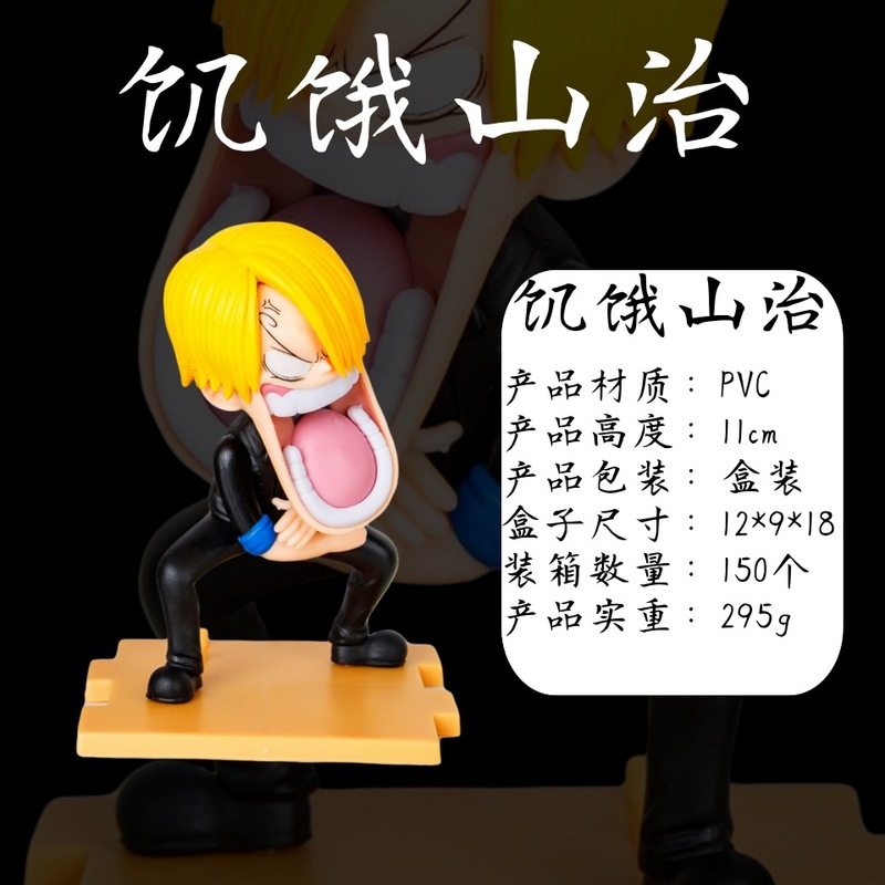 海賊王飢え三人組q版索隆山治路飛アニメ模型の手は周辺のケースを飾って卸売りします。|undefined