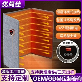 USB风扇;电子灭蚊器;发热垫