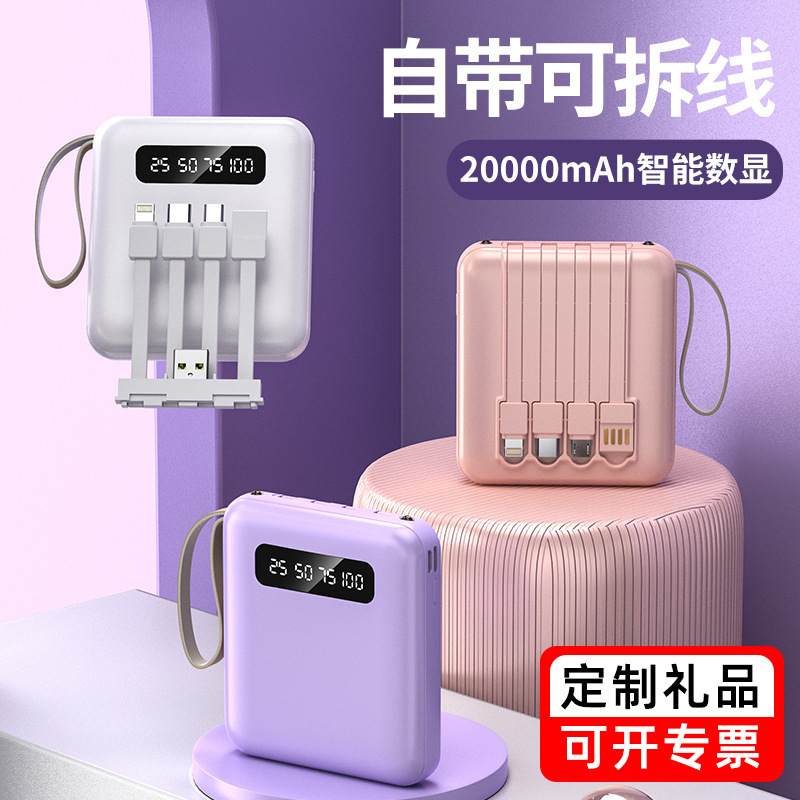 3c 認定パワーバンクカスタマイズされたロゴ卸売ミニコンパクト内蔵ケーブルポータブル 20000 mAh モバイル電源|undefined