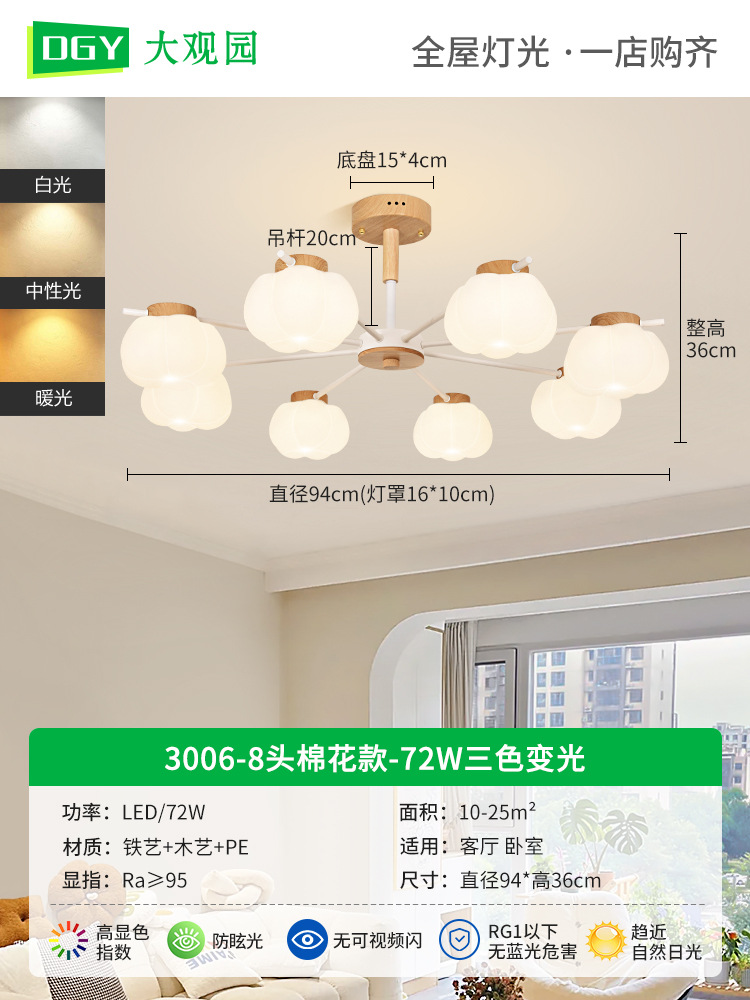 [Seleccionado] Lámpara de araña para sala de estar, iluminación de madera natural, luz principal moderna y minimalista para sala de estar, luz de estilo crema para comedor y dormitorio